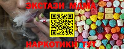mdpv Волжск