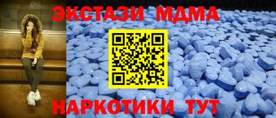 каннабис Волгодонск