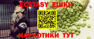 mdma Волжский