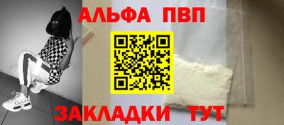 каннабис Волгодонск
