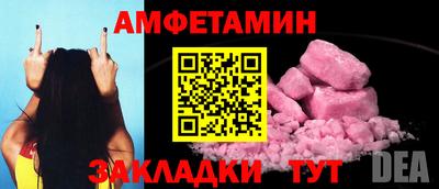 mdma Волжский
