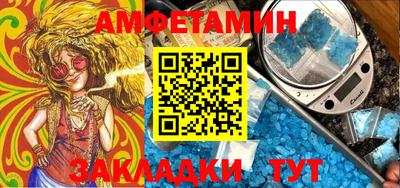 mdma Волжский