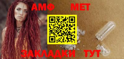 mdpv Волжск