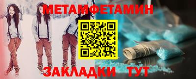 mdma Волжский