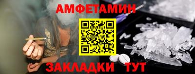 mdpv Волжск