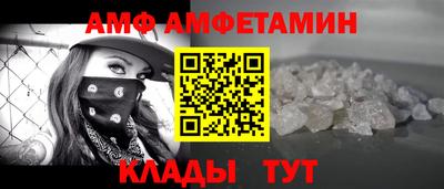 каннабис Волгодонск
