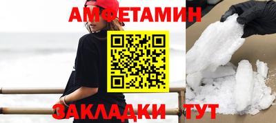 mdma Волжский
