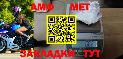 mdpv Волжск