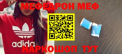 каннабис Волгодонск