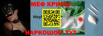 mdpv Волжск