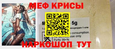 mdpv Волжск