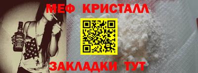 каннабис Волгодонск