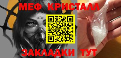 mdpv Волжск