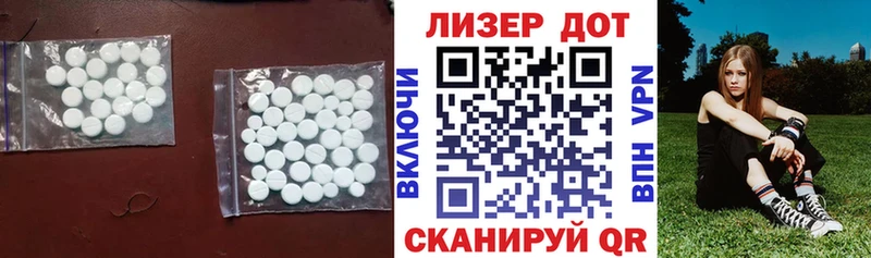 где можно купить   Кубинка  Лсд 25 экстази кислота 