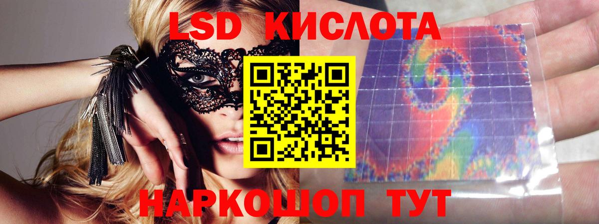Кубинка  ЛСД экстази ecstasy  Вход с VPN  ЛСД экстази кислота 