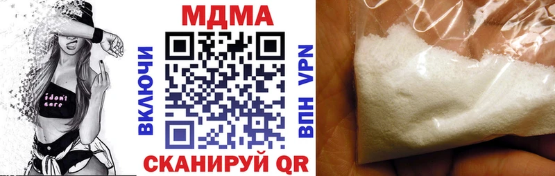 МДМА молли Кубинка