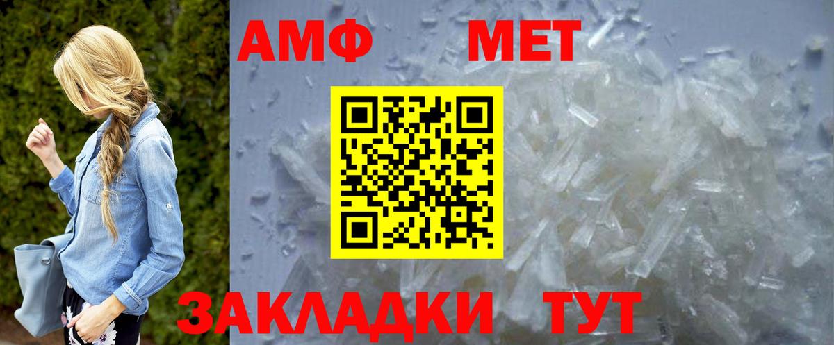 Меф  Каннабис  Бошки Шишки  ГАШИШ  Кубинка  ГАШИШ  Вход с VPN  Меф кристаллы 