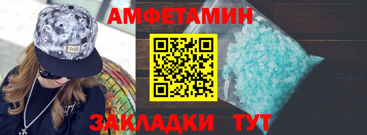 Первитин Декстрометамфетамин 99.9% Кубинка