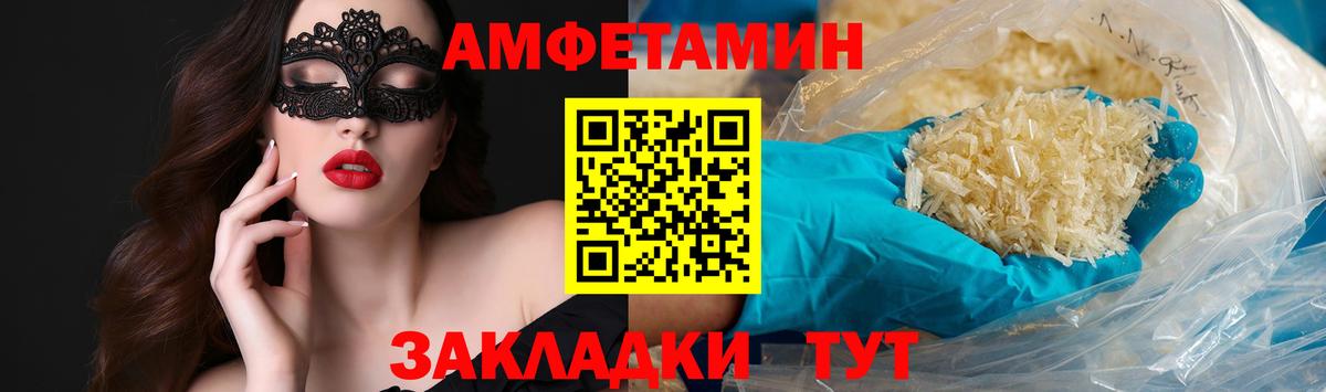 МЕТАМФЕТАМИН  Метамфетамин винт  Вход с VPN  Кубинка 