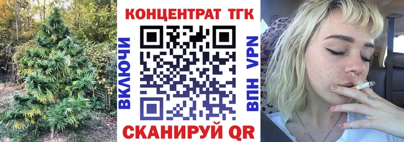 Дистиллят ТГК THC oil наркотики Кубинка