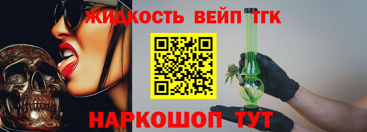 Дистиллят ТГК Wax Кубинка