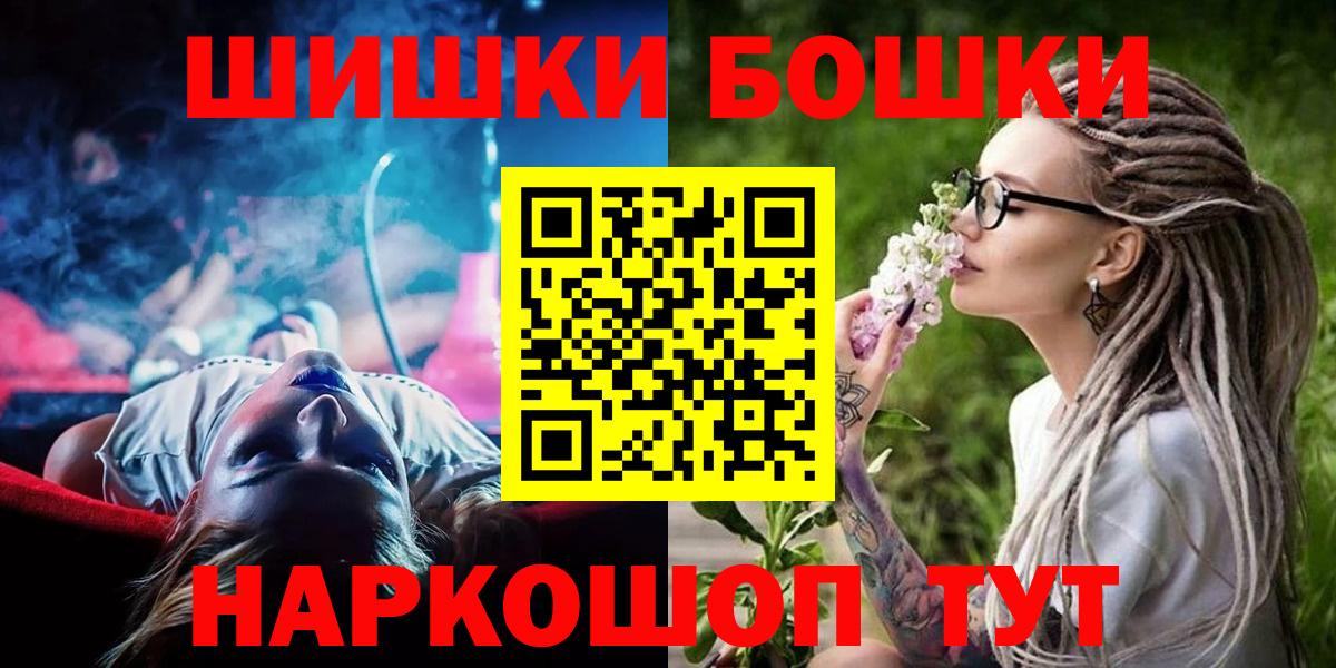 Марихуана Amnesia Кубинка